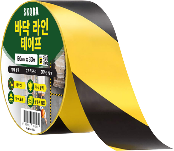 스코라 바닥 라인 테이프, 1개, 검정 + 노랑