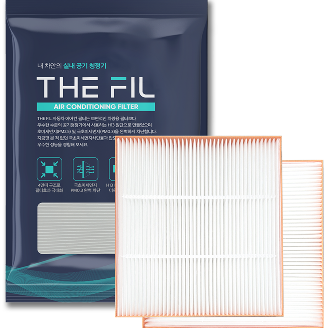 더필 99.97% PM0.3 초미세먼지 자동차 에어컨 필터, 2개, 118