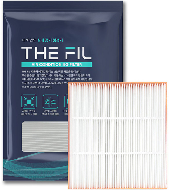 더필 99.97% PM0.3 초미세먼지 자동차 에어컨 필터, 1개, 118