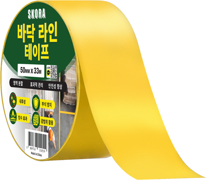 스코라 바닥 라인 테이프, 1개, 노랑