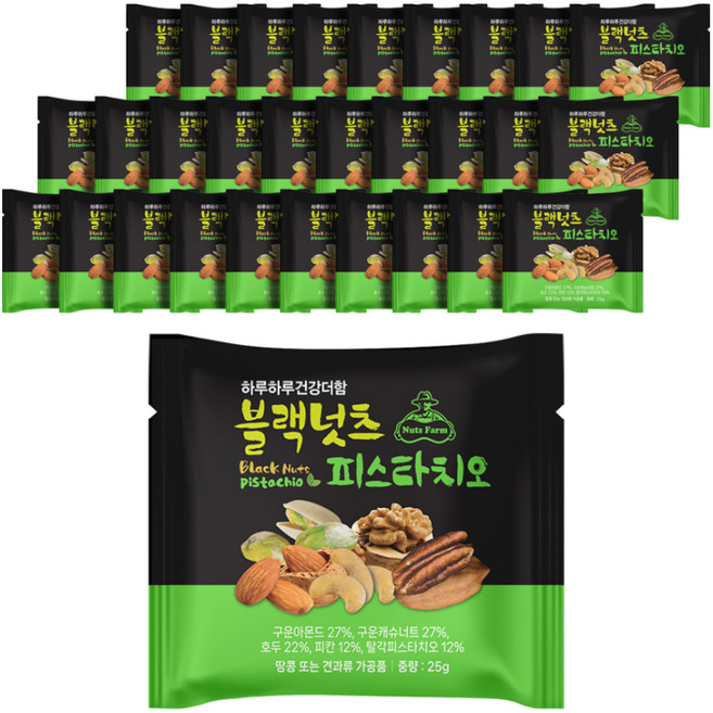 넛츠팜 블랙넛츠 피스타치오, 25g, 30개