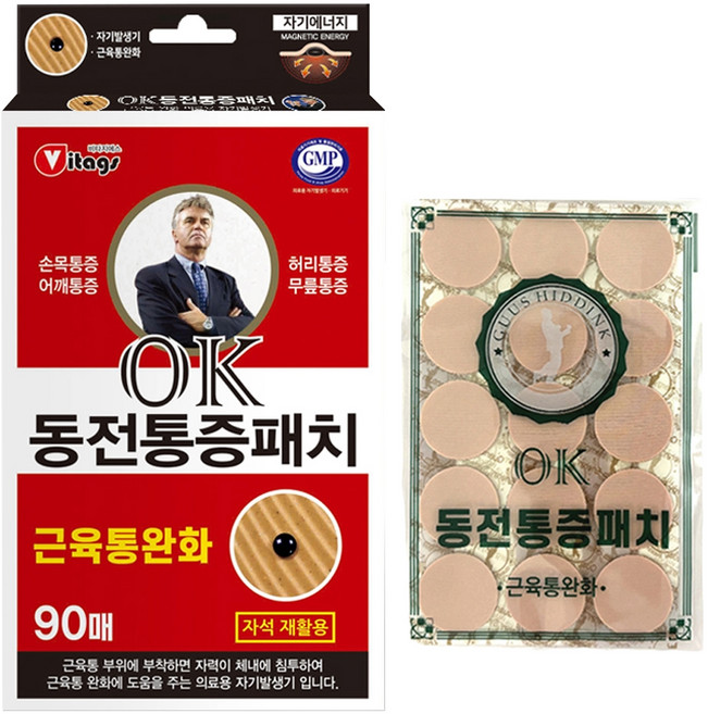 비타지에스 OK 동전통증패치 자석 30p + 리필 60p 세트, 1세트