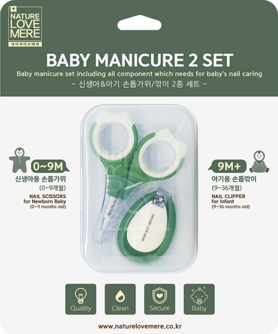 NATURE LOVE MERE 嬰幼兒修甲2件組 含新生兒指甲剪（0-9個月）及嬰兒指甲鉗（9-36個月）, 暗綠色, 1組