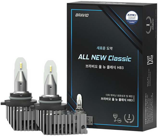 브라비오 올 뉴 클래식 LED전조등, 1개, 9005