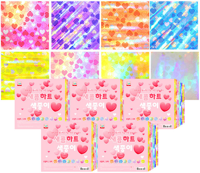영아트 반짝반짝 새콤하트 색종이, 8색, 5개