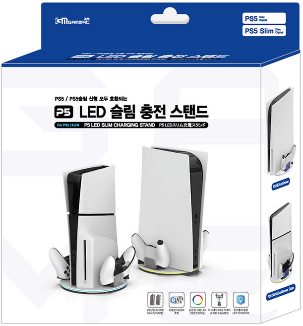 겜맥 PS5 LED 슬림 충전 스탠드, 1개, KMP5-119