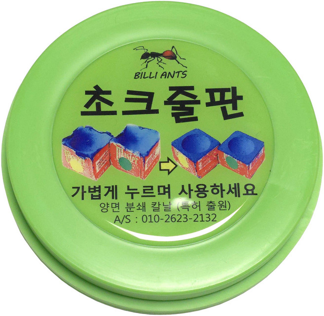 빌리앤트 당구 초크 줄판, 혼합색상, 1개