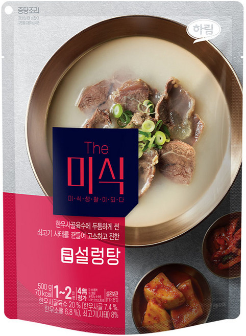 더미식 큰 설렁탕, 500g, 1개