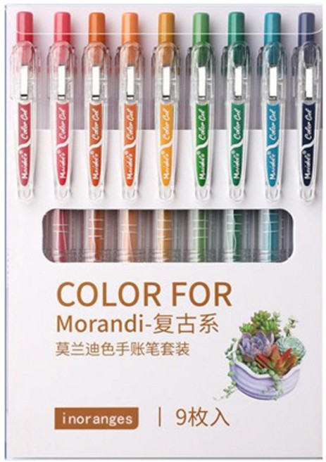 마켓감성 모란디 컬러 젤펜 9종 세트, 레트로스타일, 1세트