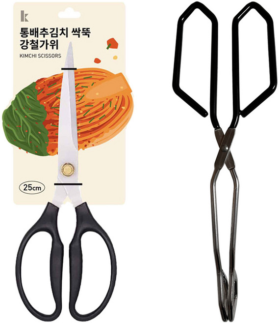 자유부인 통배추김치 싹둑 강철 주방가위 + 실리콘 가위집게 세트, 1세트
