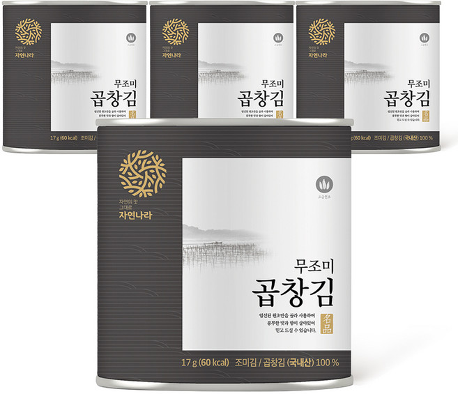 자연나라 무조미 곱창 캔김, 17g, 4개