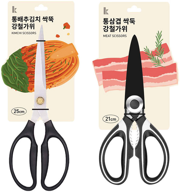 자유부인 통배추김치 싹둑 강철주방가위 + 통삼겹 싹둑 강철주방가위 세트, 혼합색상, 1세트