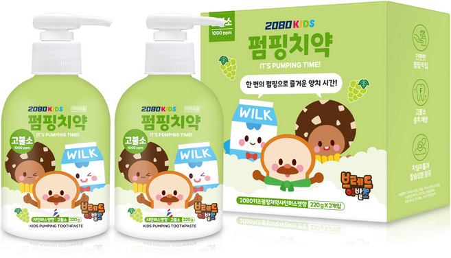 2080 키즈 브레드이발소 고불소 펌핑치약 샤인머스캣향, 220g, 2개