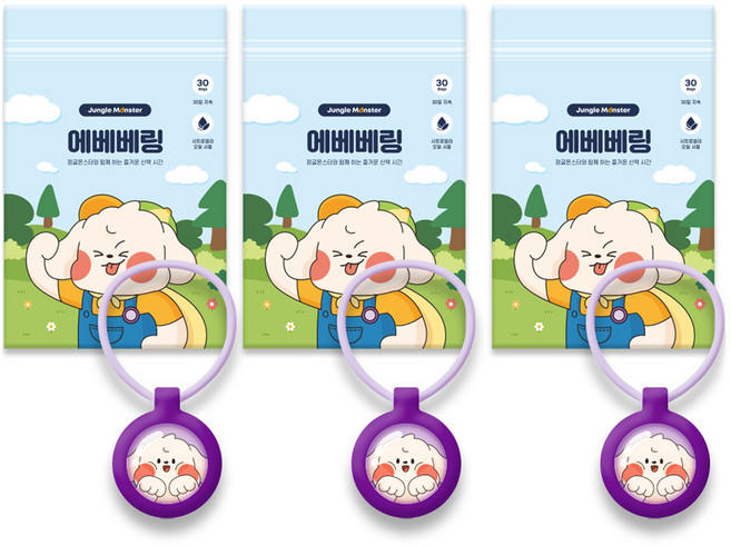 정글몬스터 강아지 클립 + 고무줄 세트 에베베링, 3개