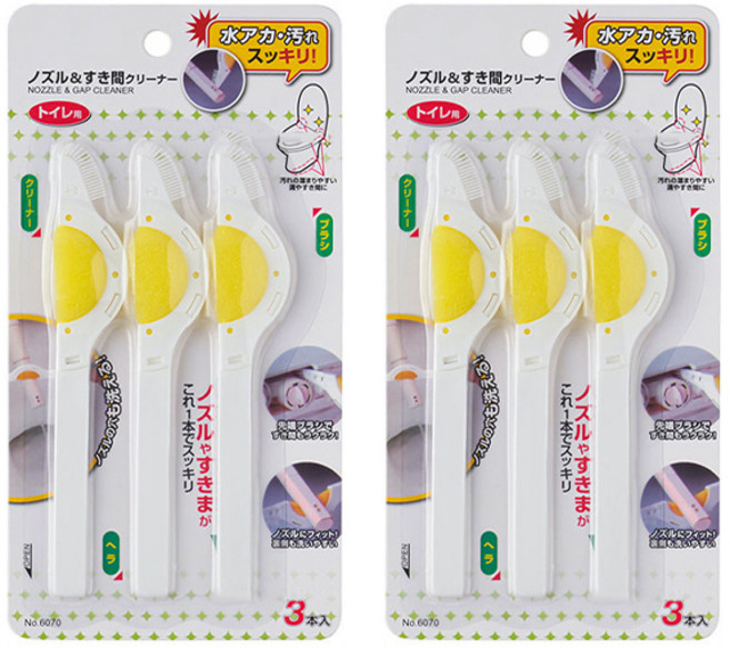 블럭마트 변기비데 노즐 청소솔 3p, 혼합색상, 2개
