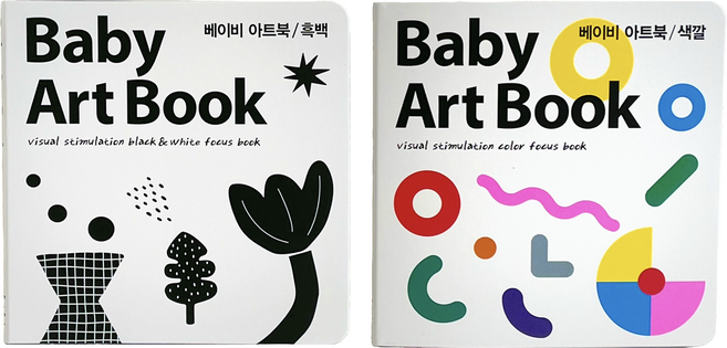 베이비아트북 흑백 색깔 2종 세트, 바바북스