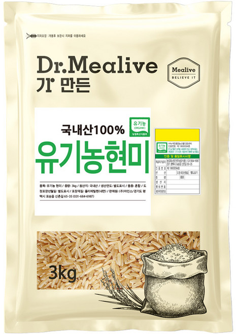 밀리브 유기농 현미, 3kg, 1개