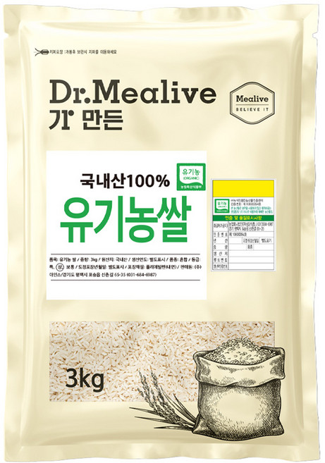 밀리브 유기농 쌀 백미, 상등급, 3kg, 1개