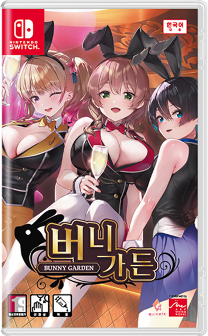 닌텐도 스위치 버니 가든 한국어판