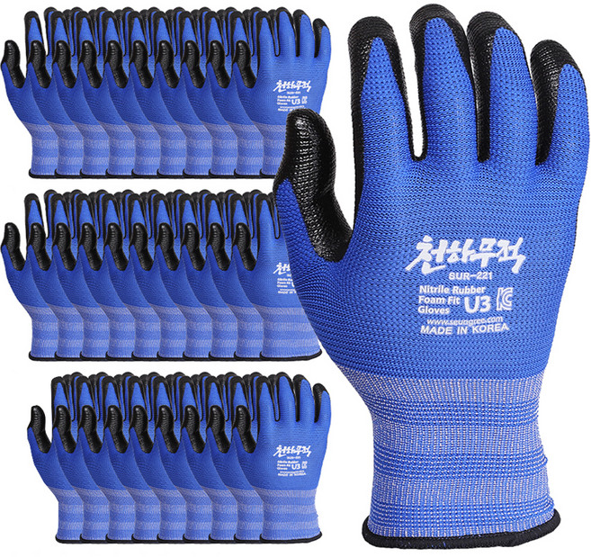 천하무적 U3 NBR 폼 작업용 작업 반코팅 안전 코팅 장갑 양손착용 L, 블루, 30개