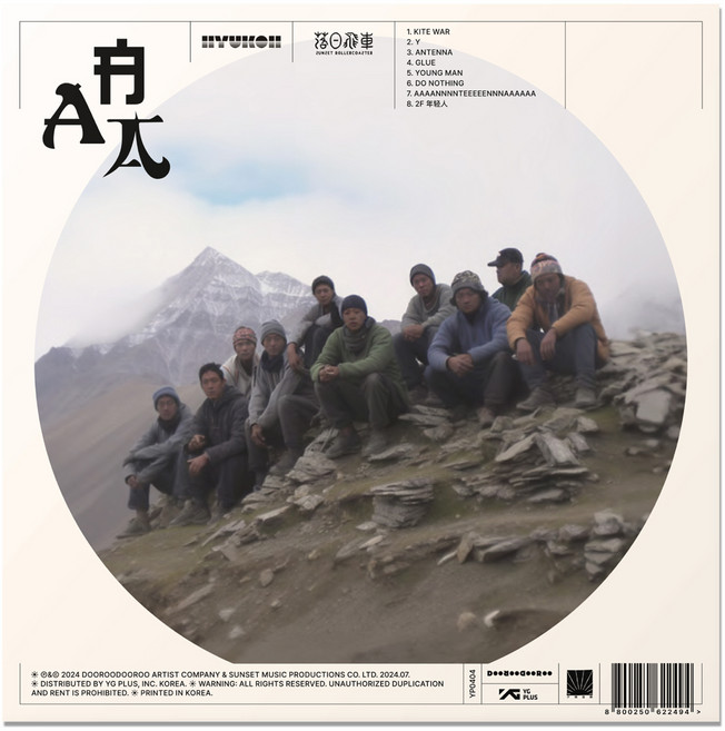 HYUKOH & 落日飛車《AAA》(版本隨機), 1CD