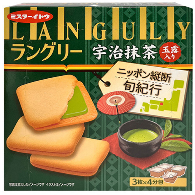 랑그리 우지말차 크림샌드, 127.2g, 1개