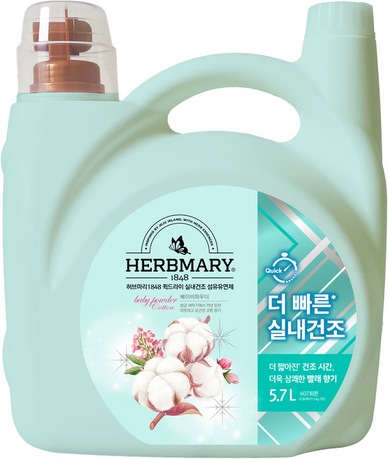 허브마리 퀵드라이 실내건조 섬유유연제 베이비파우더 용기 본품, 5.7L, 1개