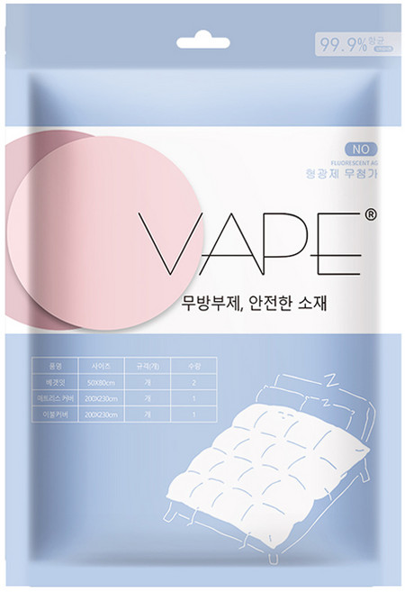 VAPE 일회용 트래블 커버 4종 세트