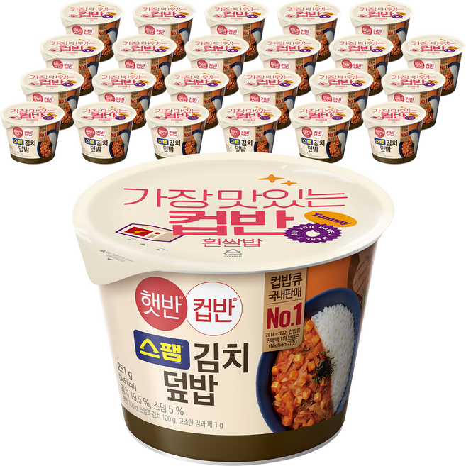 햇반컵반 스팸김치덮밥, 251g, 24개
