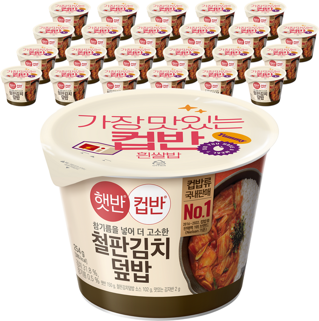햇반컵반 철판 김치 덮밥, 254g, 24개