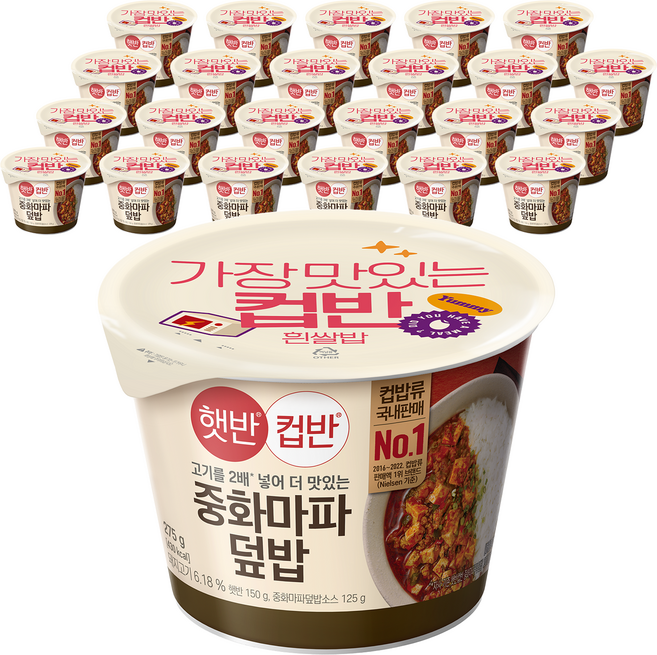 햇반컵반 중화마파 덮밥, 275g, 24개