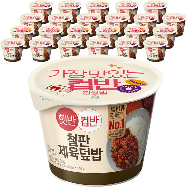 햇반컵반 철판 제육 덮밥, 256g, 24개