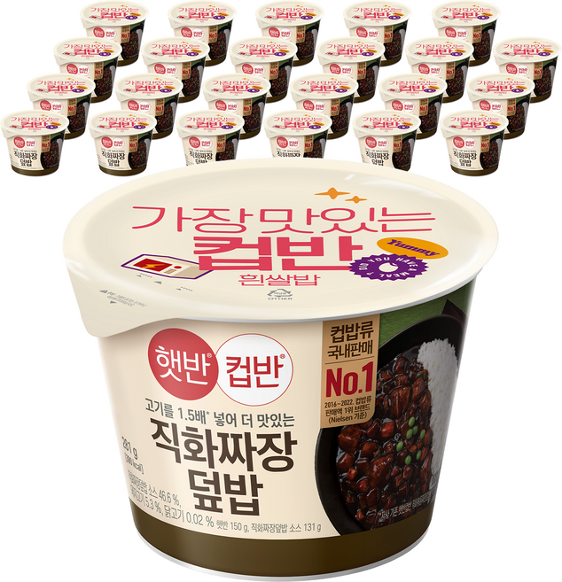 햇반컵반 직화 짜장 덮밥, 281g, 24개