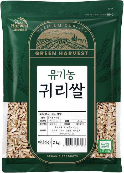 그린하베스트 캐나다산 유기농 귀리쌀, 2kg, 1개