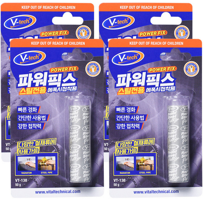 Vtech 스틸 전용 퍼티 파워픽스 에폭시, 4개
