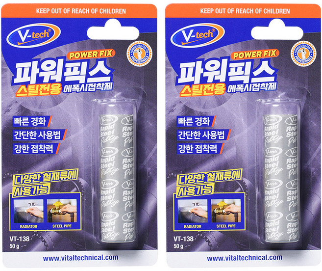 Vtech 파워픽스 스틸전용 에폭시 접착제 퍼티, 2개