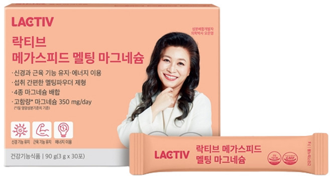 락티브 메가스피드 멜팅 마그네슘 30p, 90g, 1개