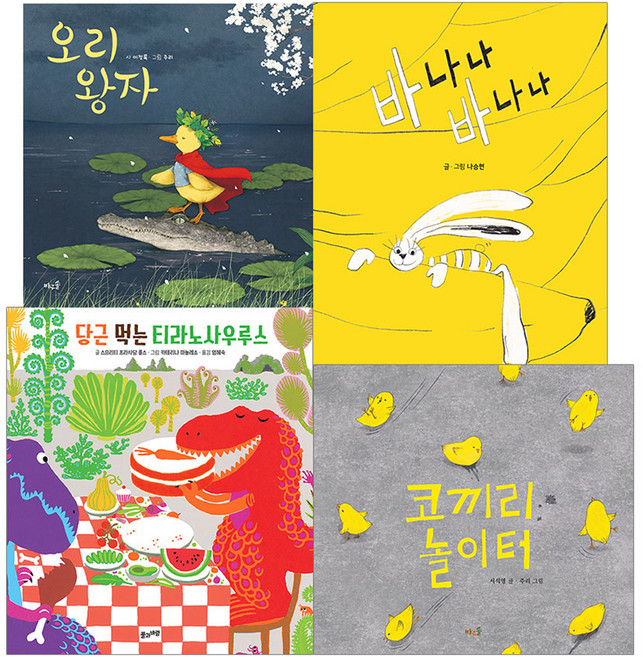 4~7세 한글 해득 어휘력 세트 전 4권, 풀과바람