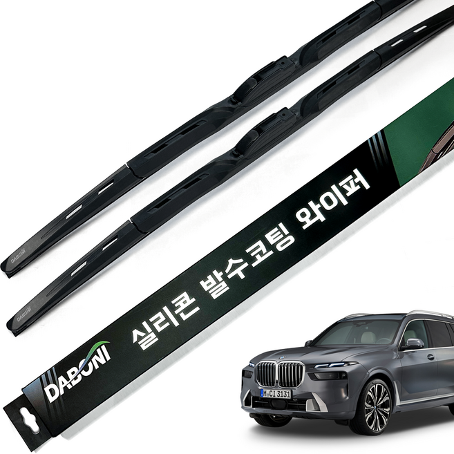 다보니 실리콘 발수코팅 하이브리드 와이퍼 2종 세트, BMW 2014년 4시리즈 F32/F33/F36/F82/F83