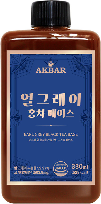 아크바 얼그레이 홍차 베이스, 330ml, 1개