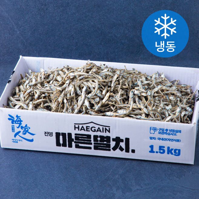 해가인 건멸치 중멸 볶음 조림 안주용 (냉동), 1개, 1.5kg