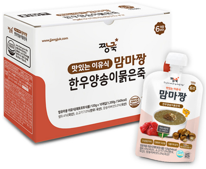 짱죽 맛있는 맘마짱 스파우트형 한우양송이묽은죽 이유식, 혼합맛(한우/양송이), 120g, 10개