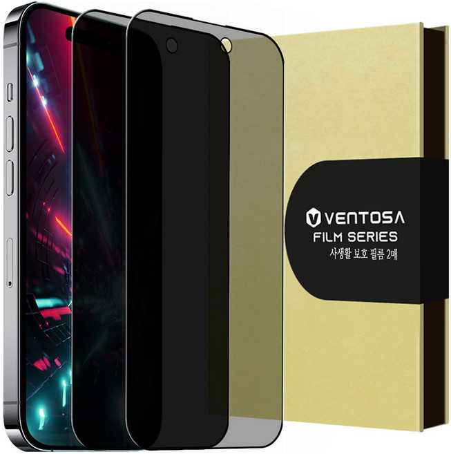 벤토사 사생활 보호 3D 풀커버 강화유리 휴대폰 액정보호필름 2p 세트, 1세트