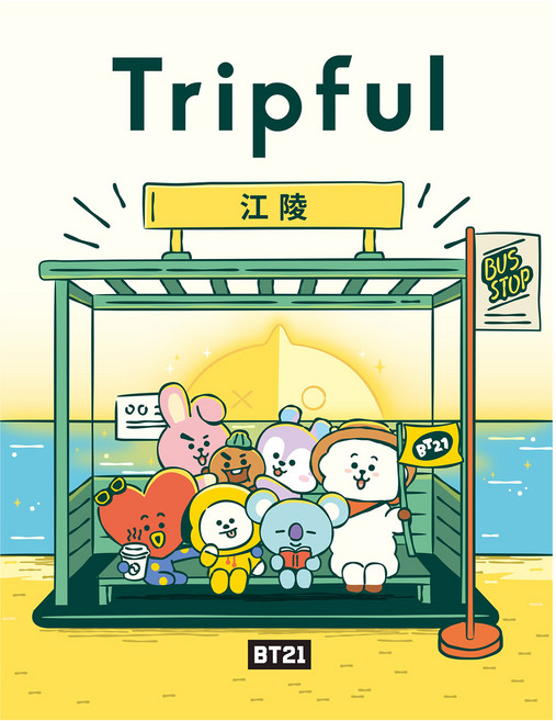BT21 Tripful Tripful 江陵日文, Easy&Books 編輯部, Easy&Books