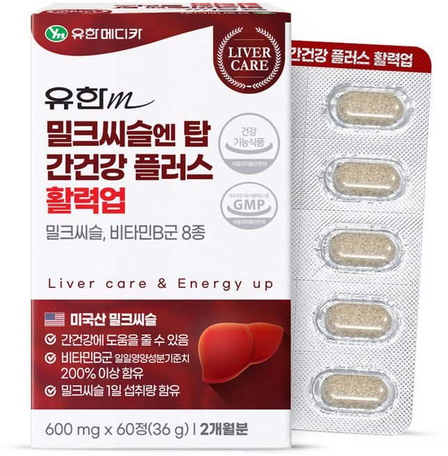 유한메디카 밀크씨슬엔 탑 간건강 플러스 활력업 36g, 60정, 1개