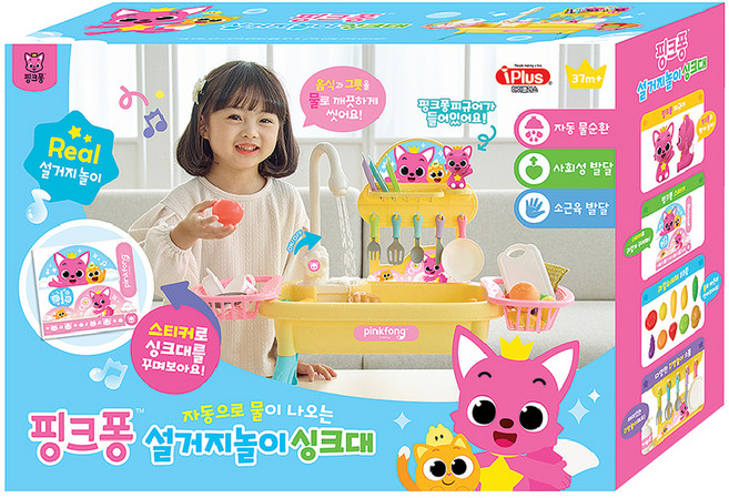 pinkfong 碰碰狐 自動出水洗碗遊戲水槽, 1個, 混合顏色