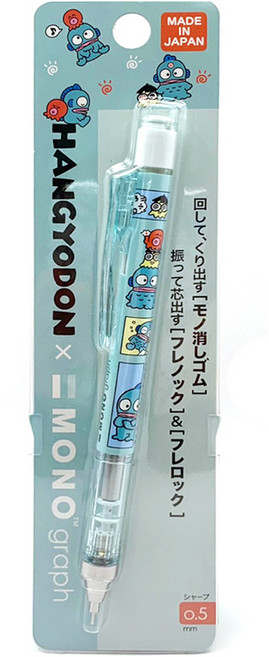 monograph 항교돈 모노그래프 샤프, 0.5mm, 1개