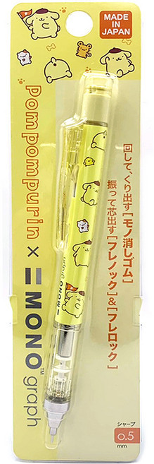 MONO 폼폼퓨린 모노그래프 샤프, 0.5mm, 1개
