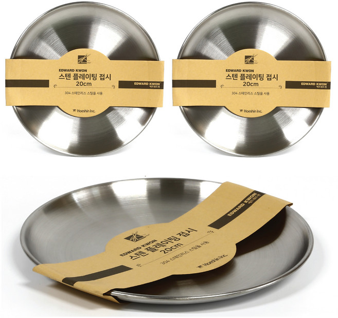 프라이스리스 스텐 플래이팅 접시, 3개, 단품, 실버