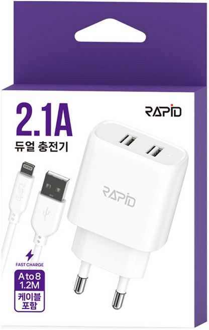 라피드 2.1A USB 2포트 가정용 충전기 + 8핀 라이트닝 케이블 1.2m 세트, 1세트